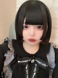 るな