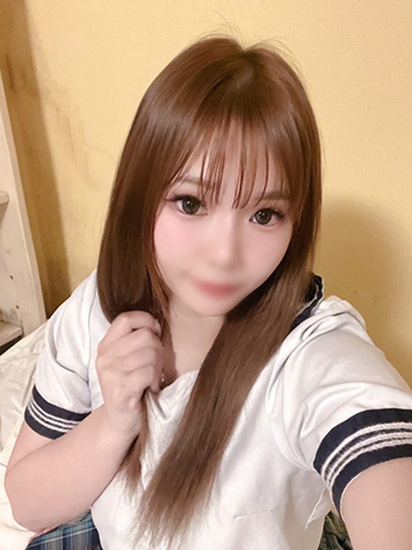 るな