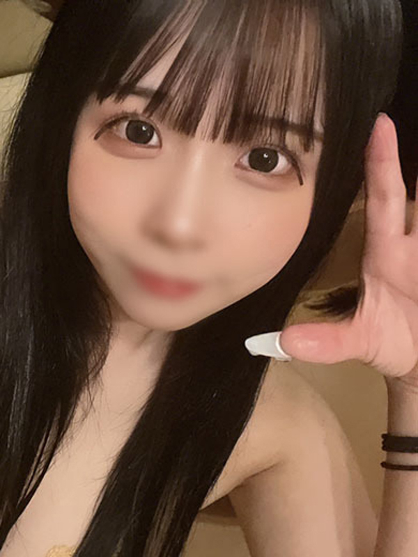 ねむ