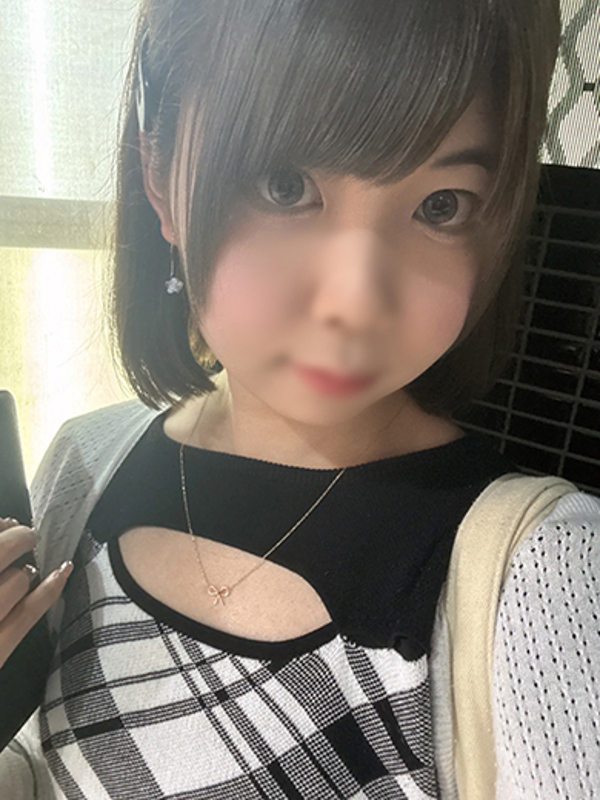 るな
