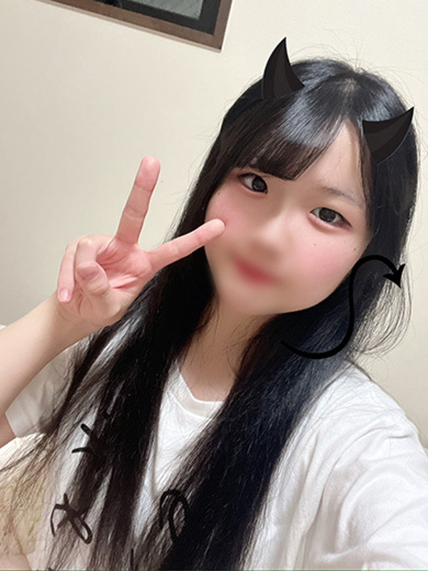 みに