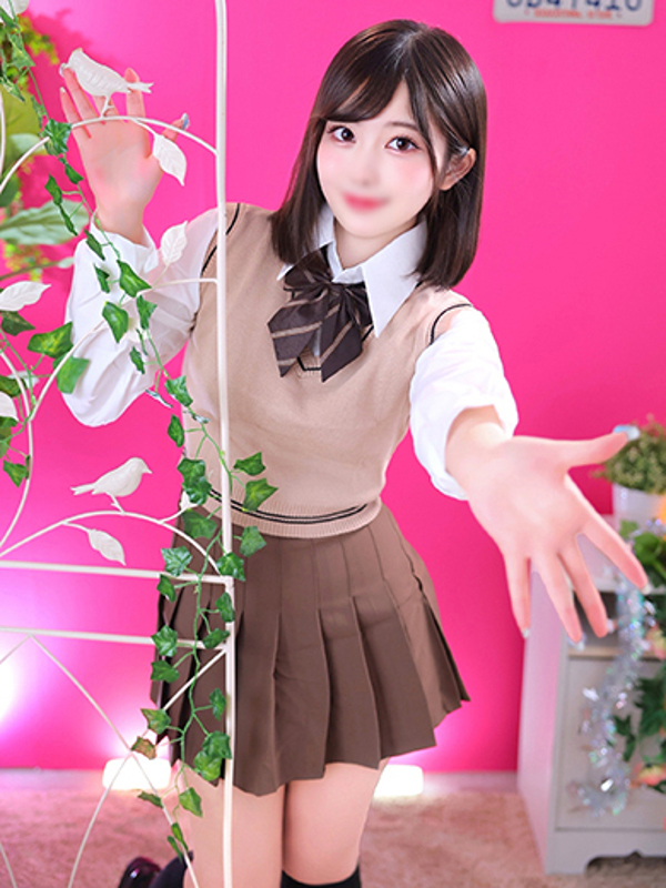 なの
