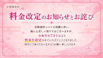 �y��������̂��m�点�Ƃ��l�сz